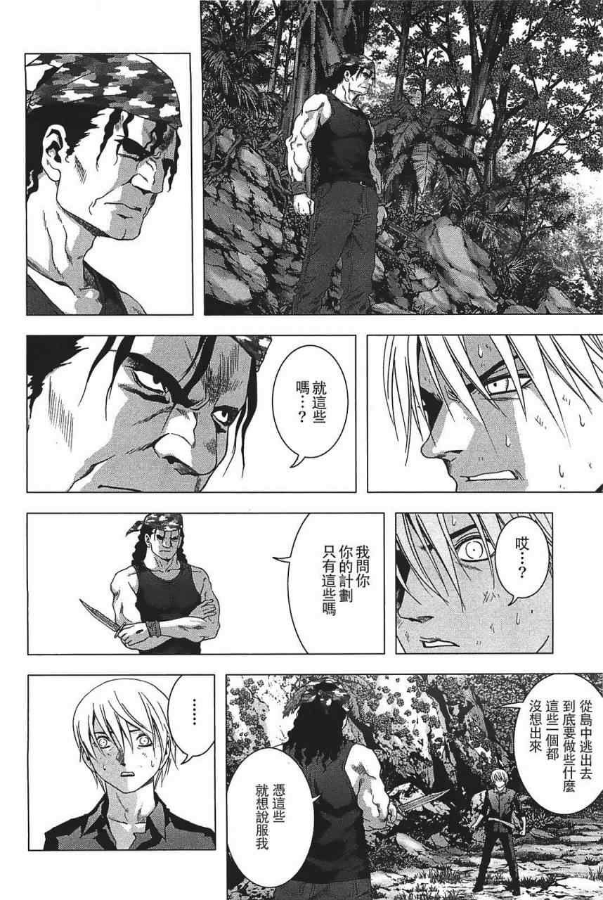 第25话