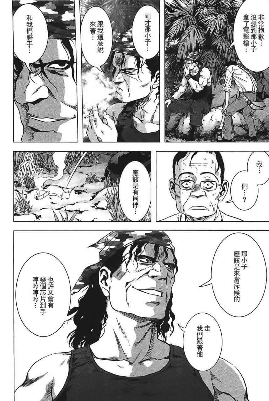 第25话