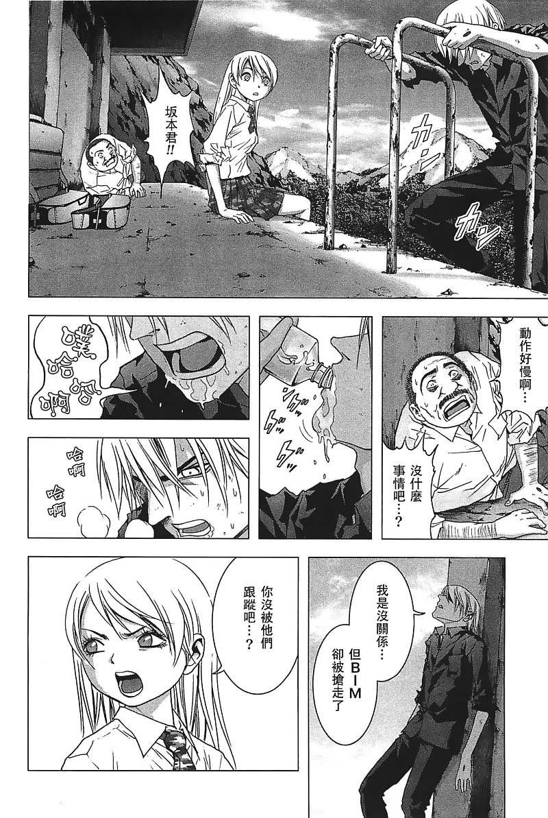 第26话