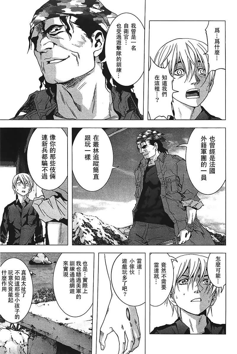第26话