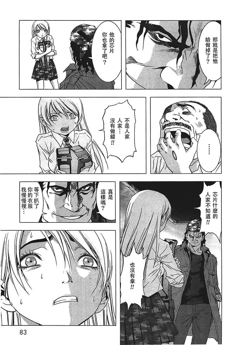 第26话