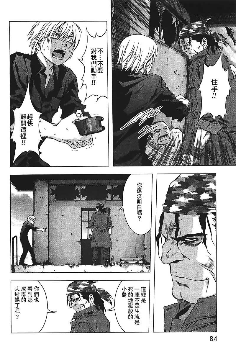 第26话