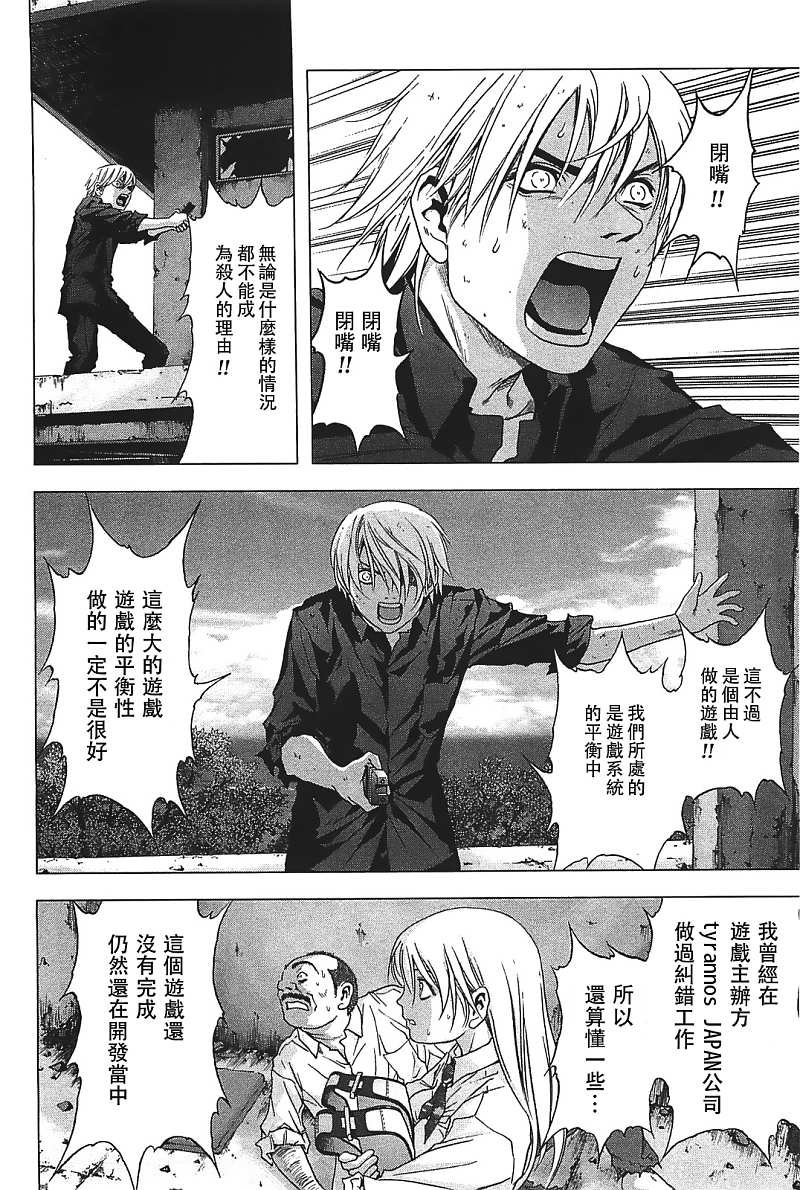 第26话