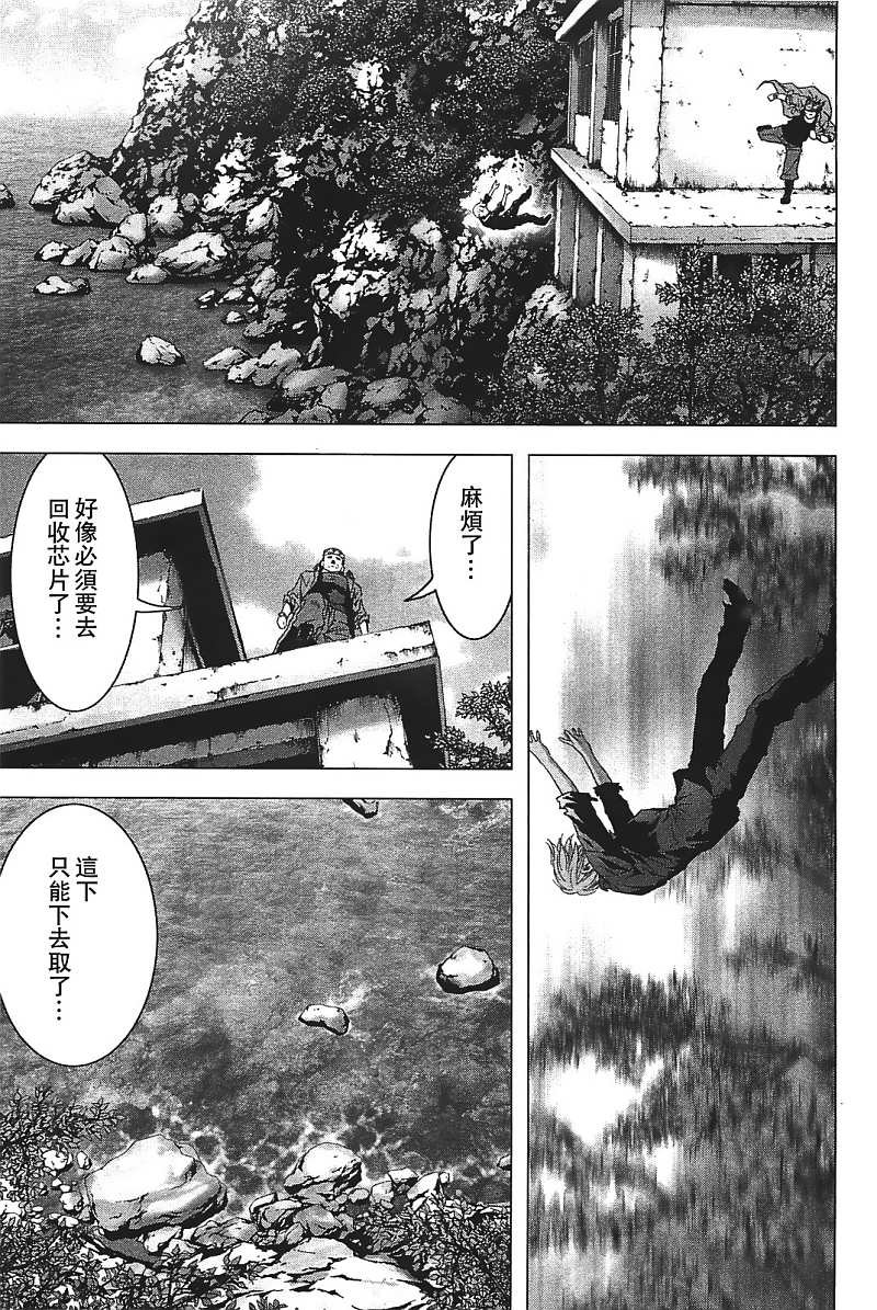 第26话