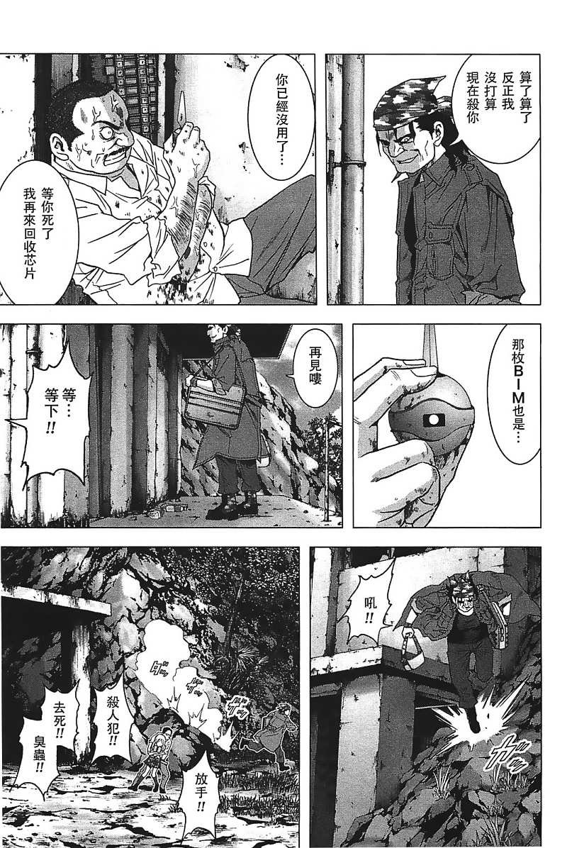 第26话