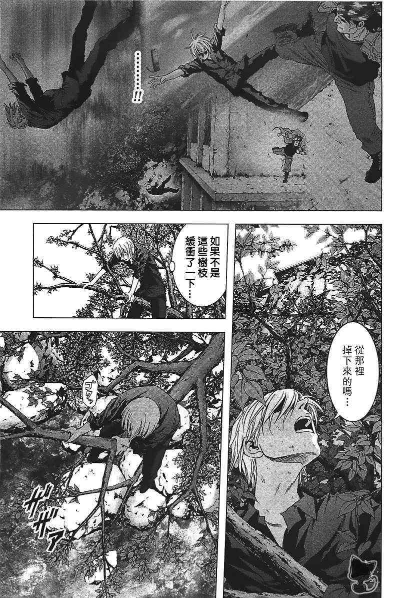 第27话