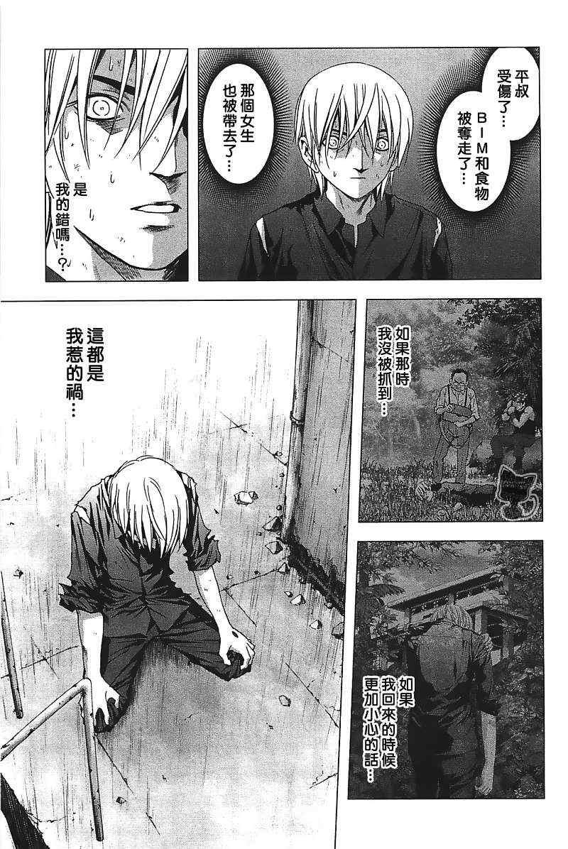 第27话