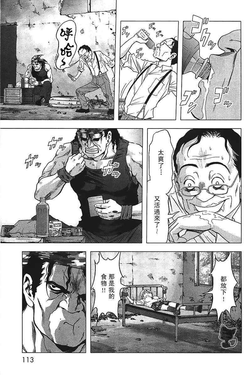 第27话