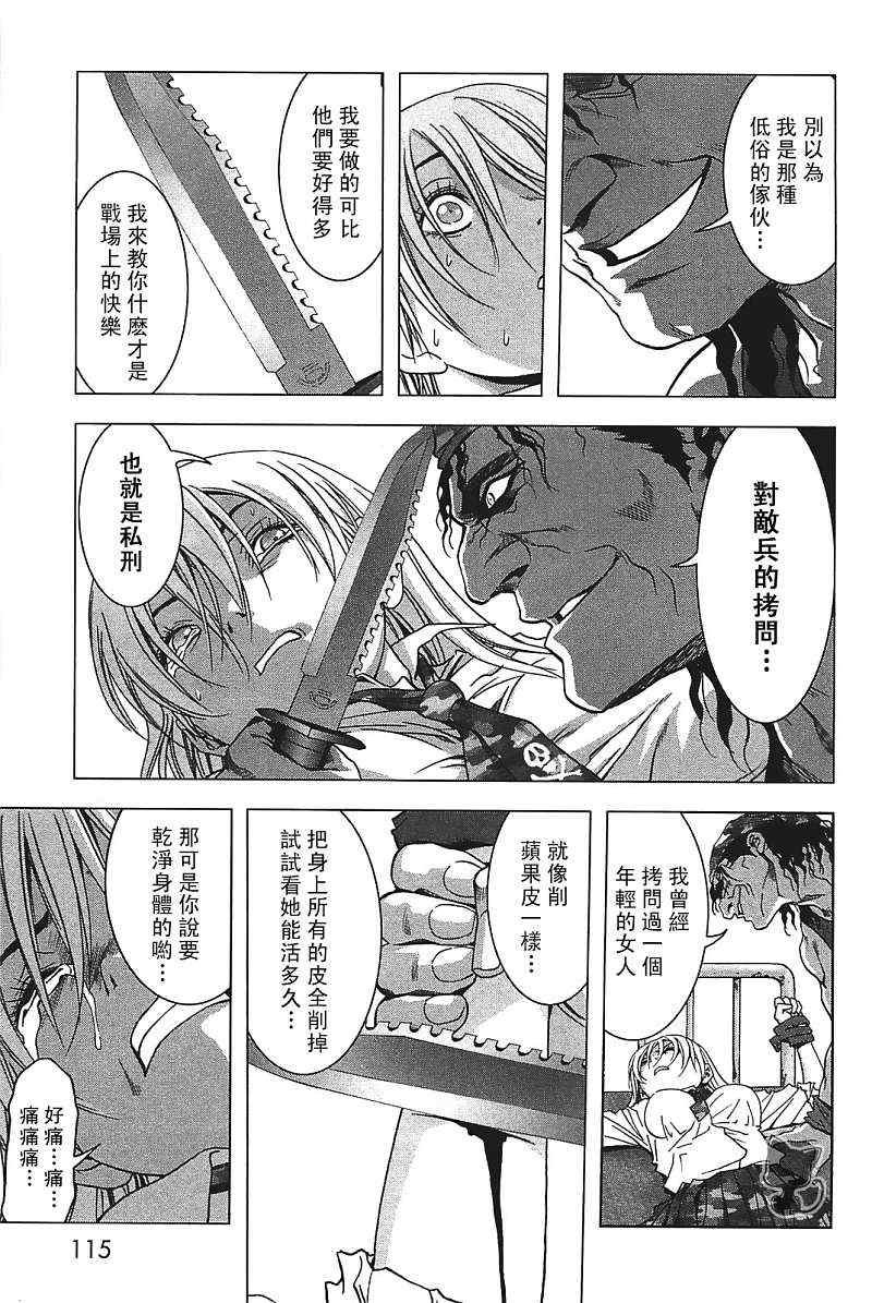 第27话
