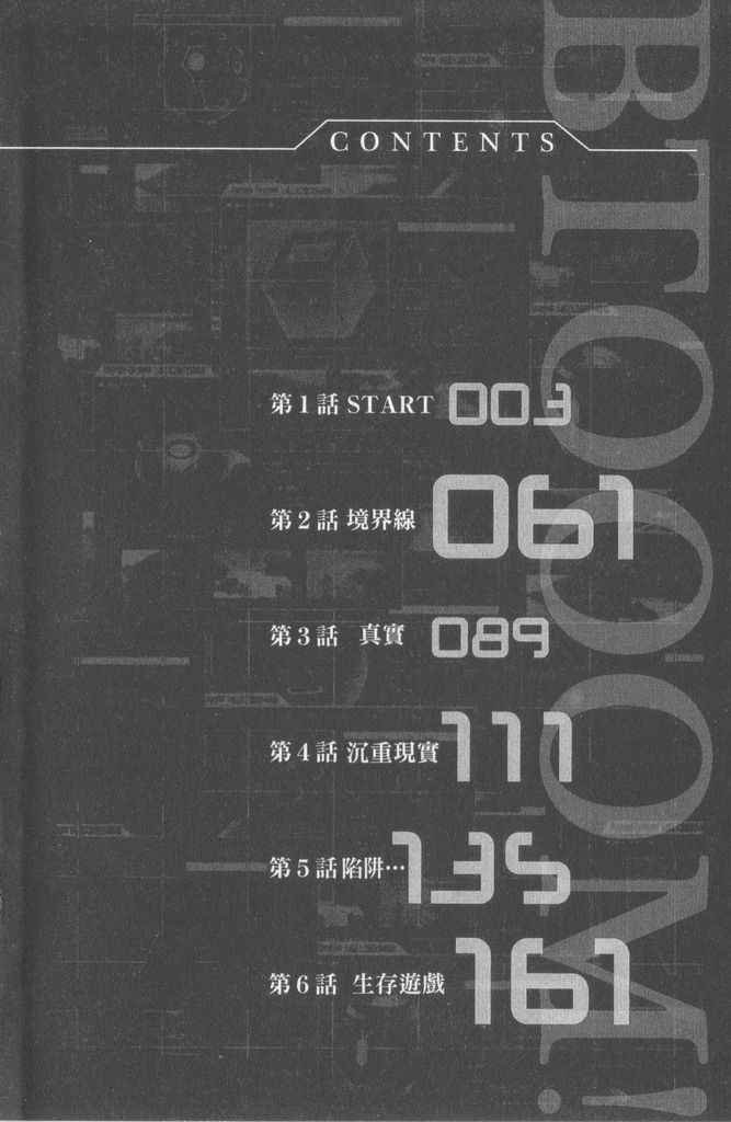第1卷