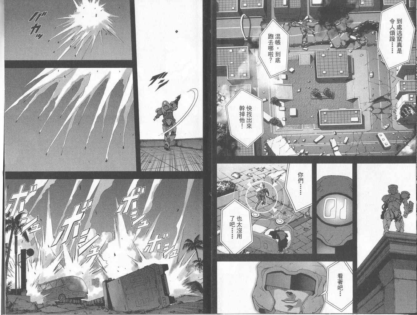 第1卷