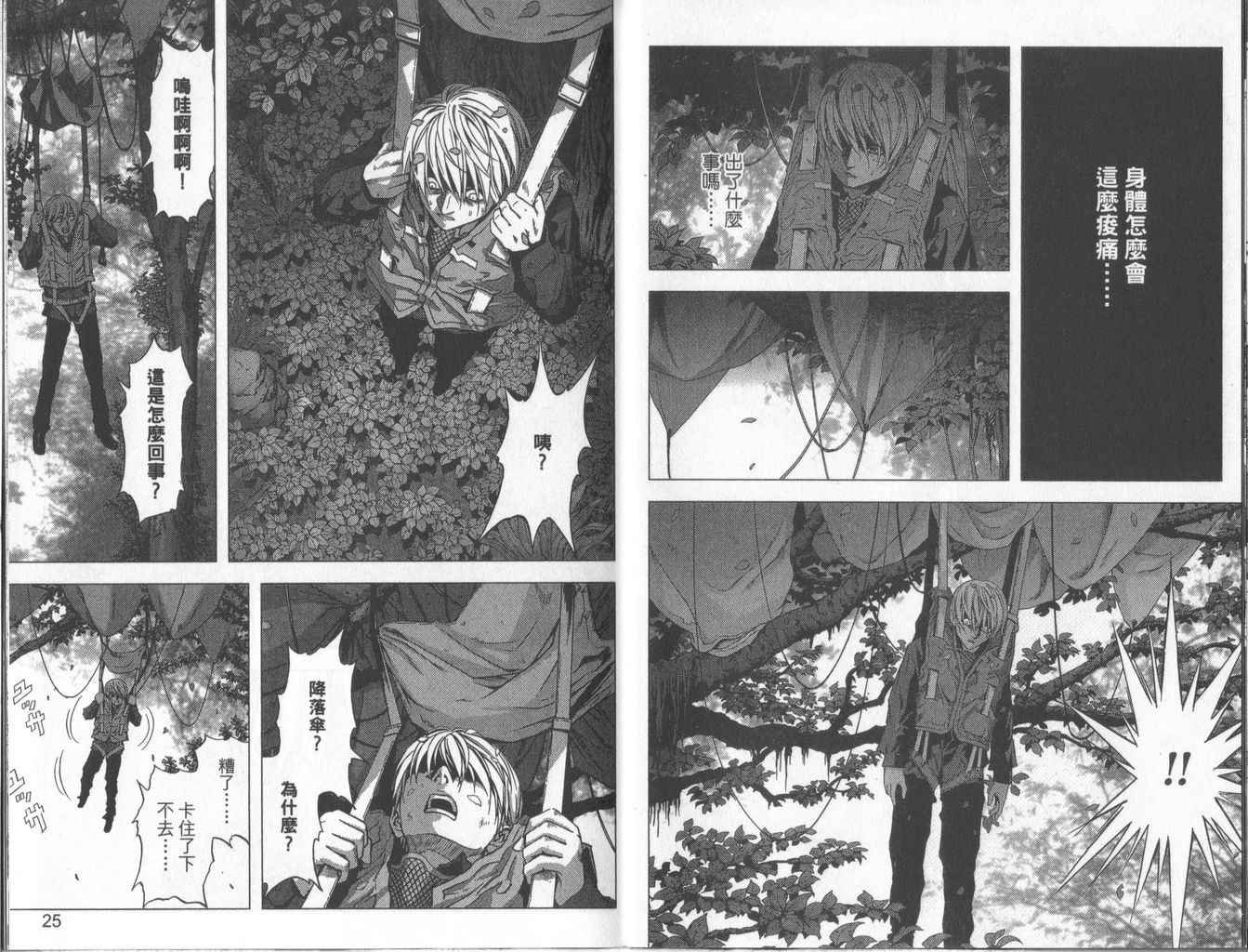 第1卷