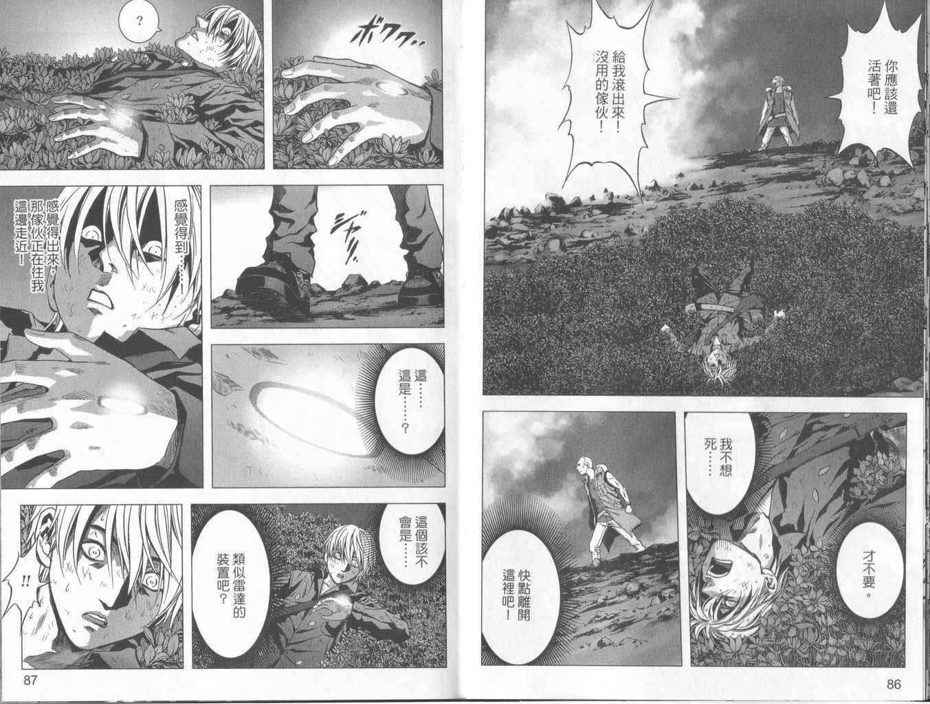 第1卷