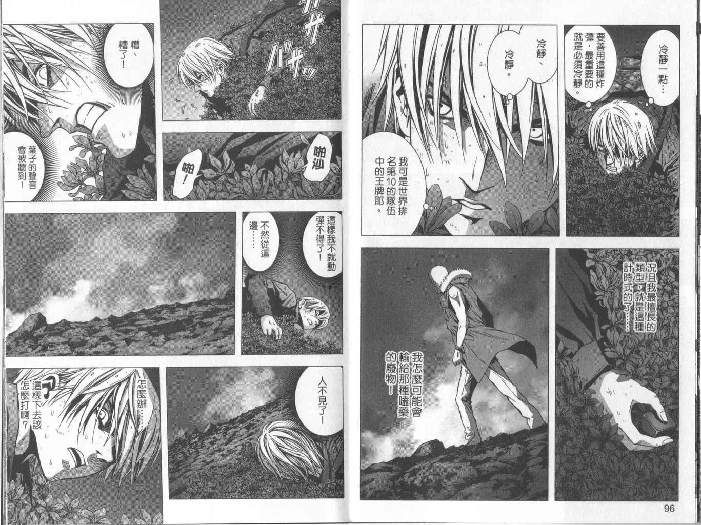 第1卷