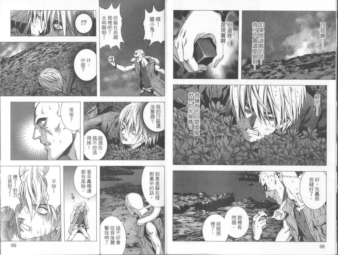 第1卷