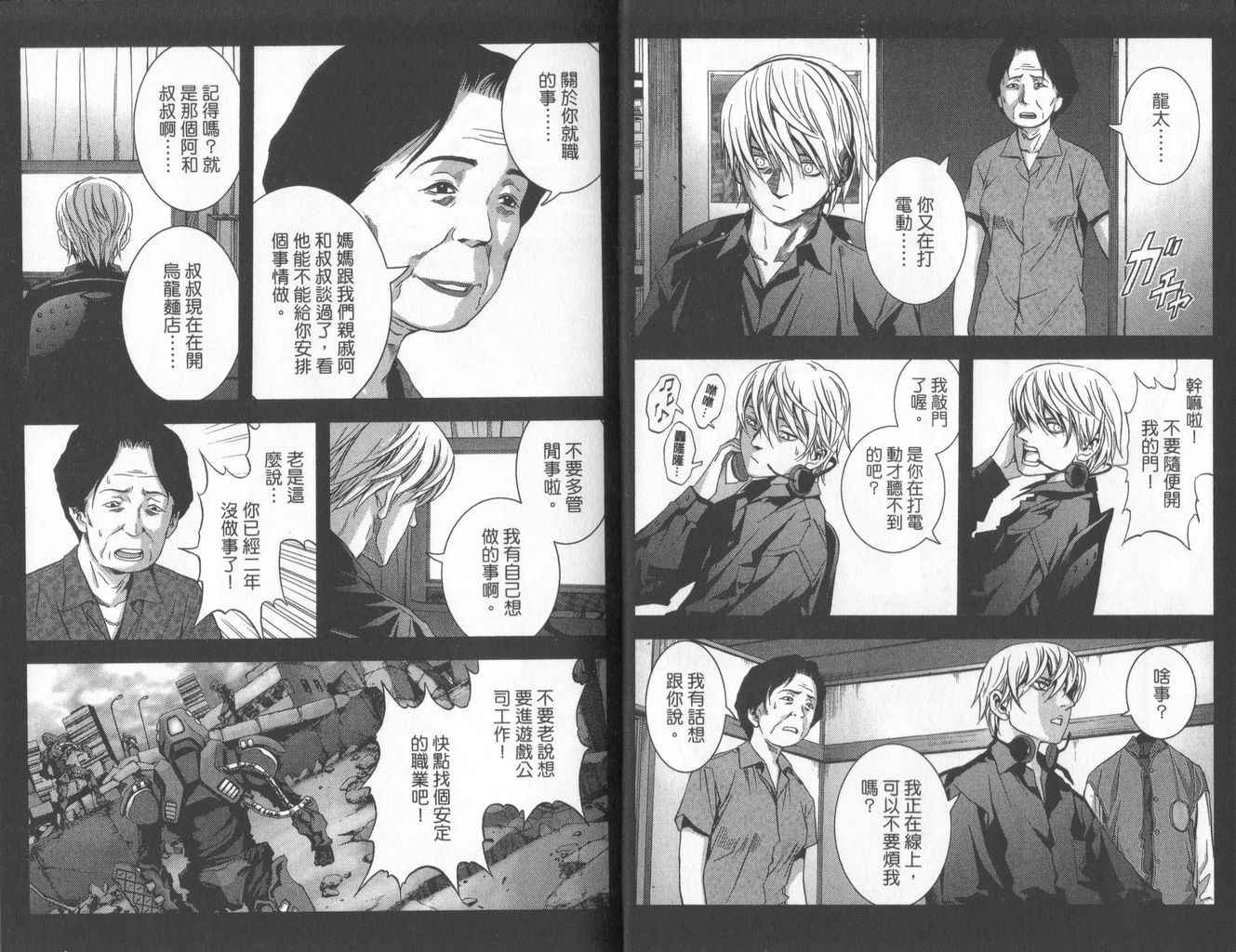 第1卷