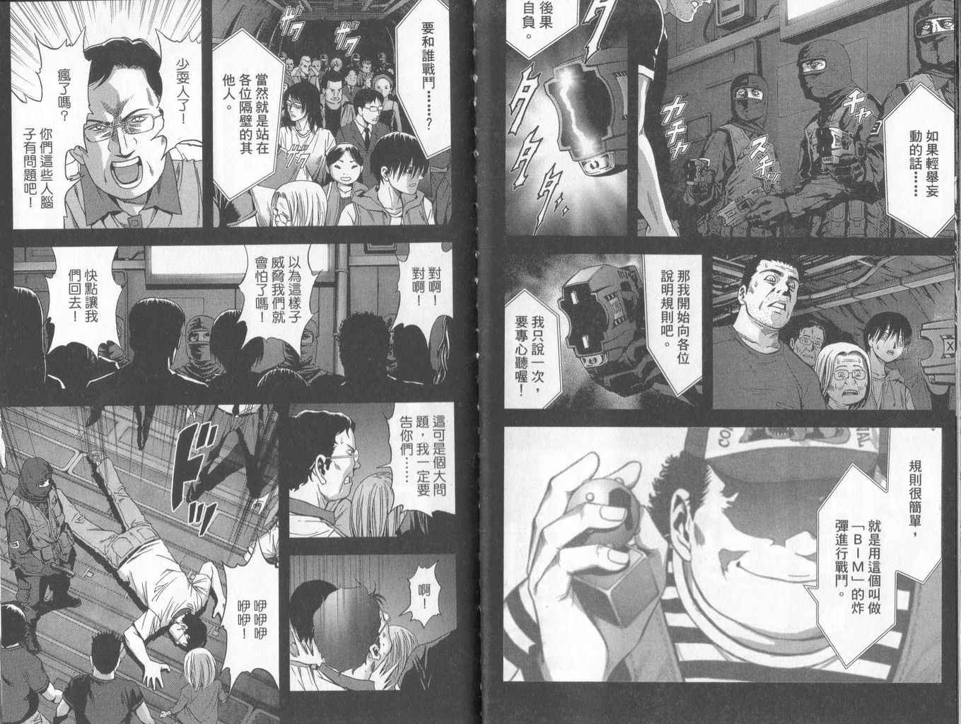 第1卷