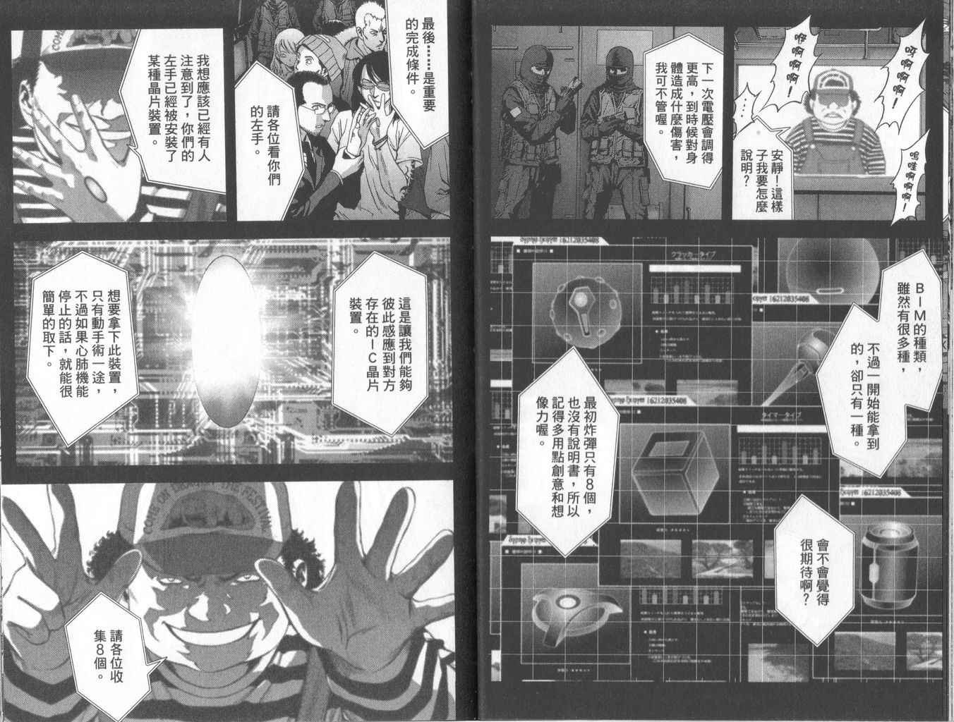第1卷