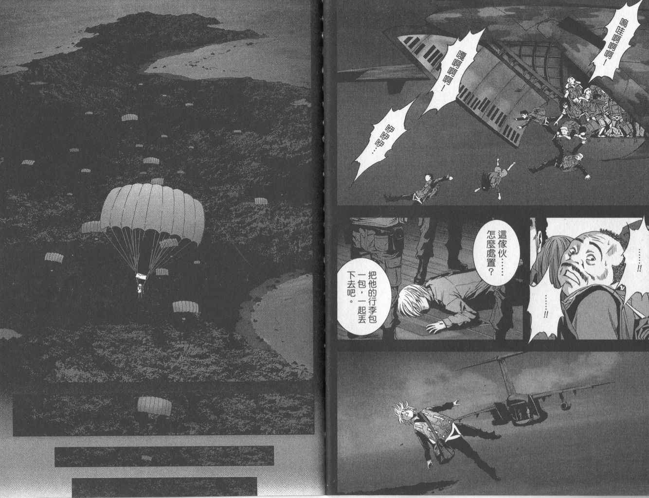 第1卷