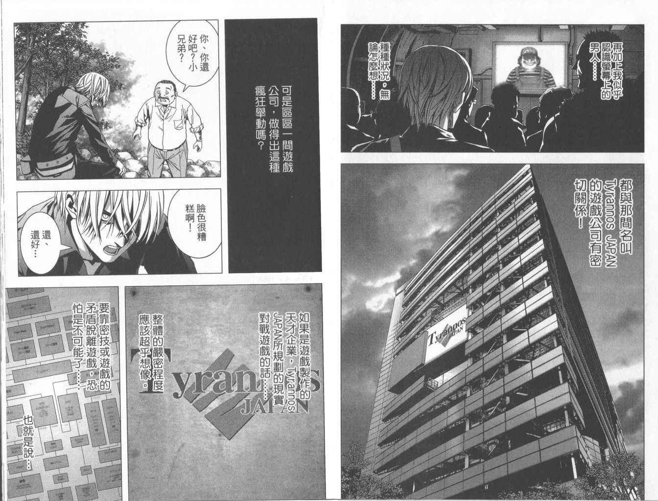 第1卷