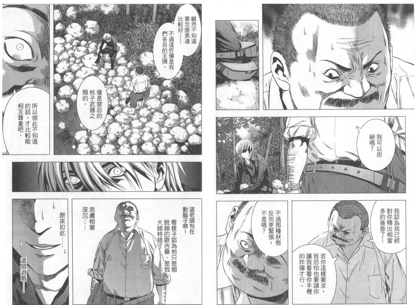 第1卷