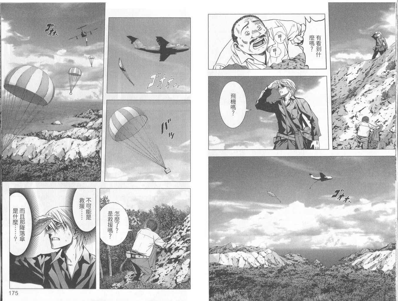 第1卷