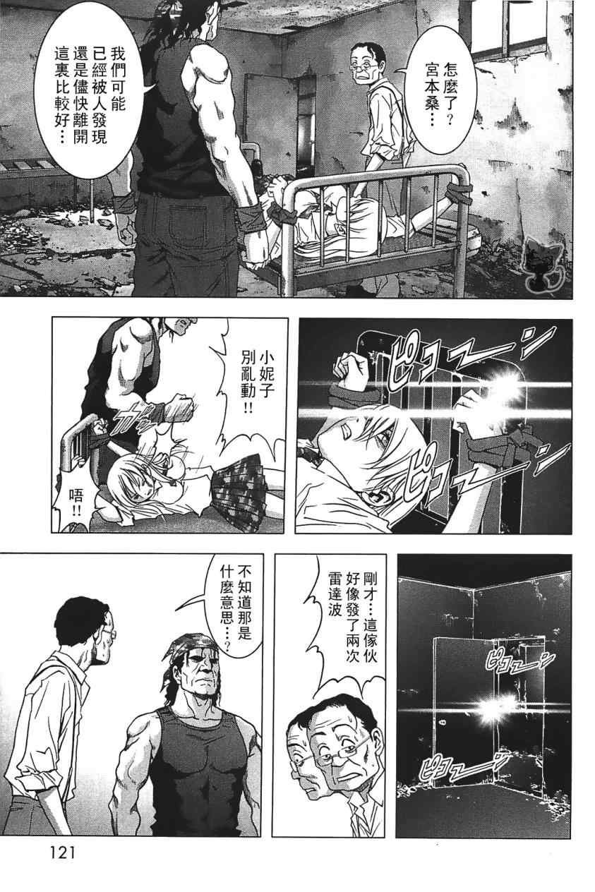 第28话