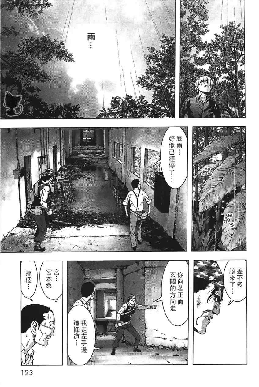 第28话