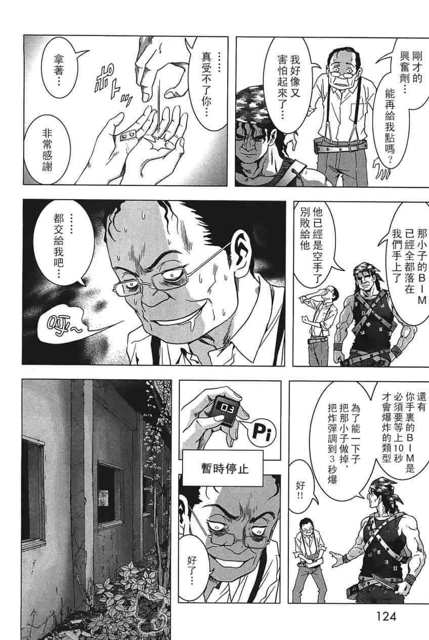 第28话