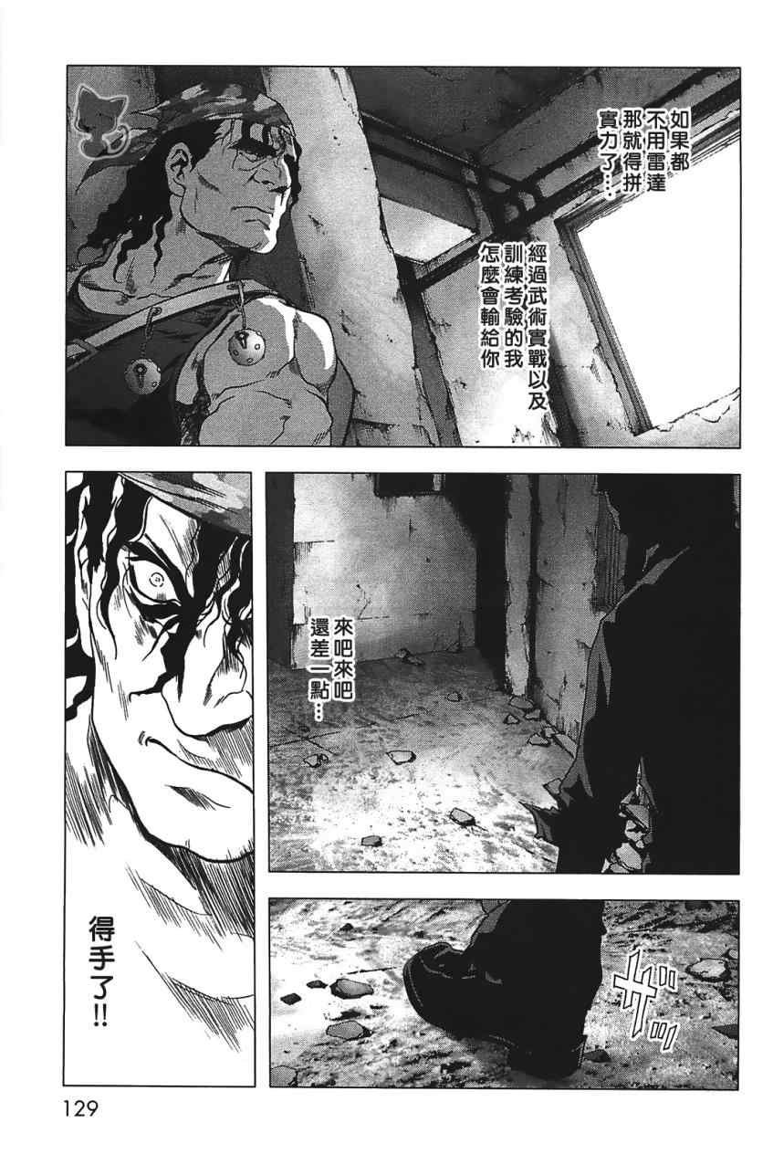 第28话