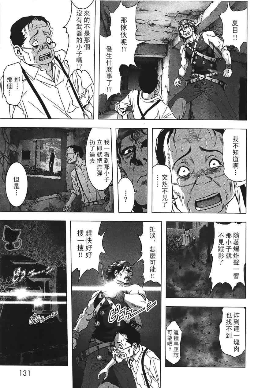 第28话