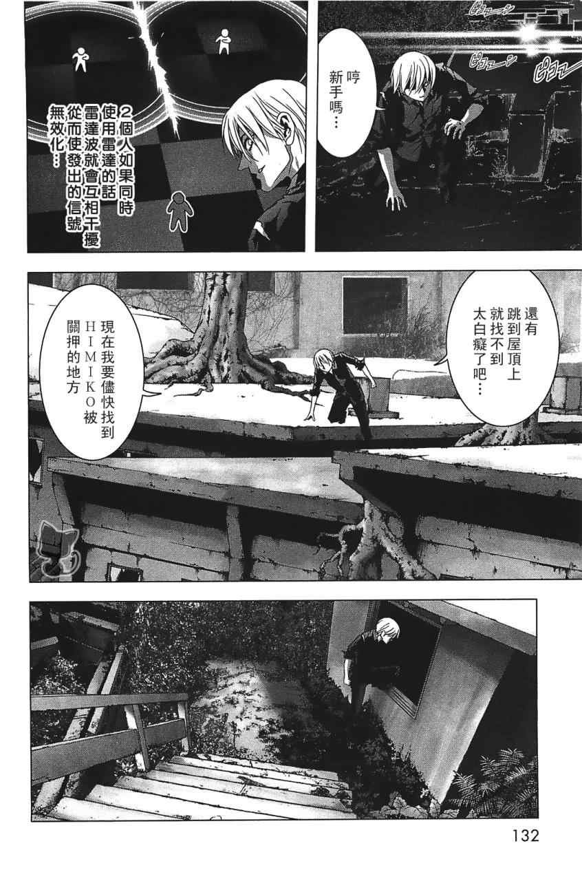 第28话