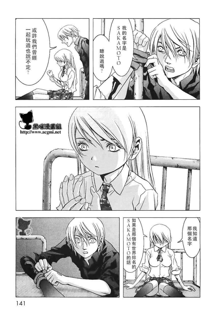 第29话