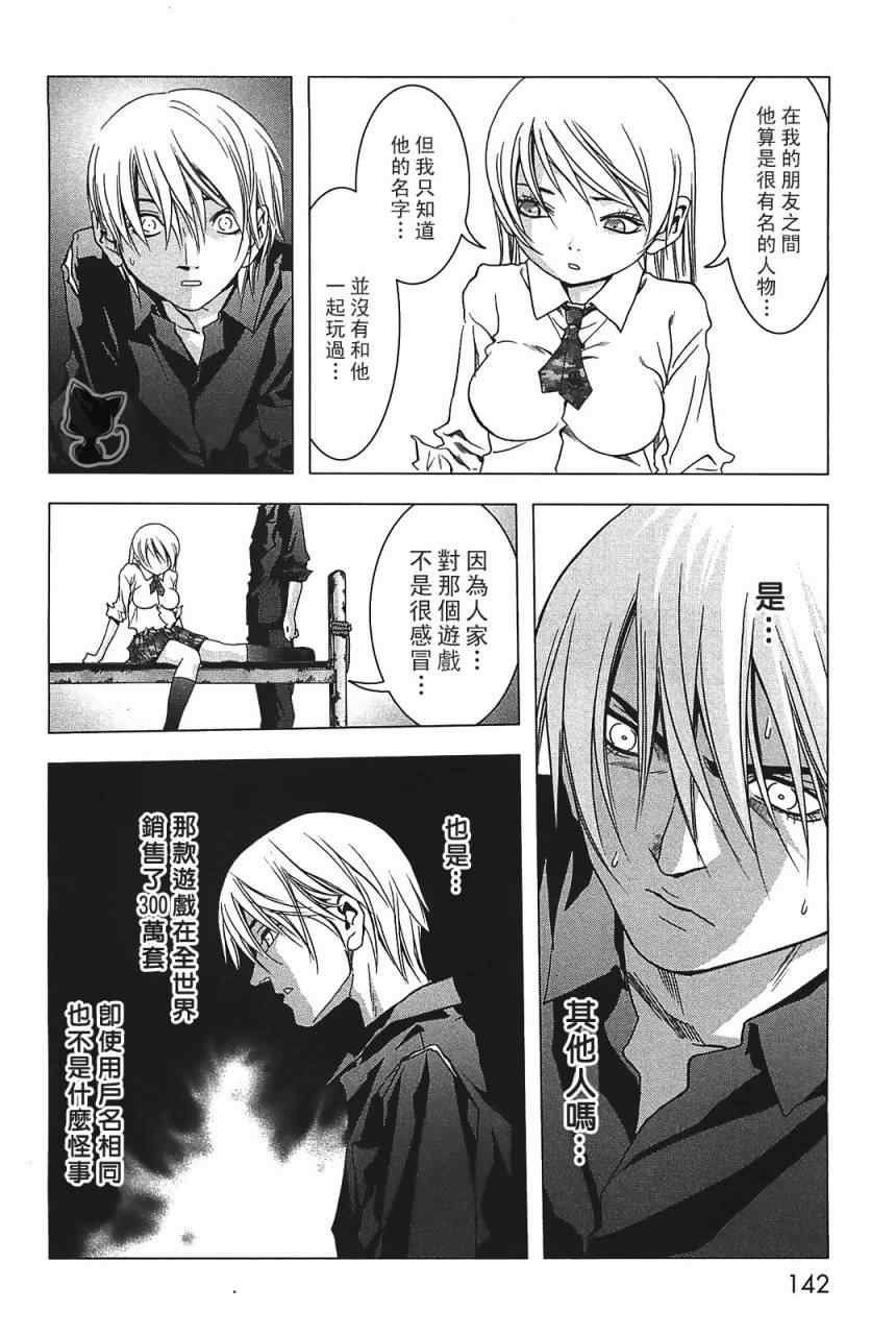 第29话