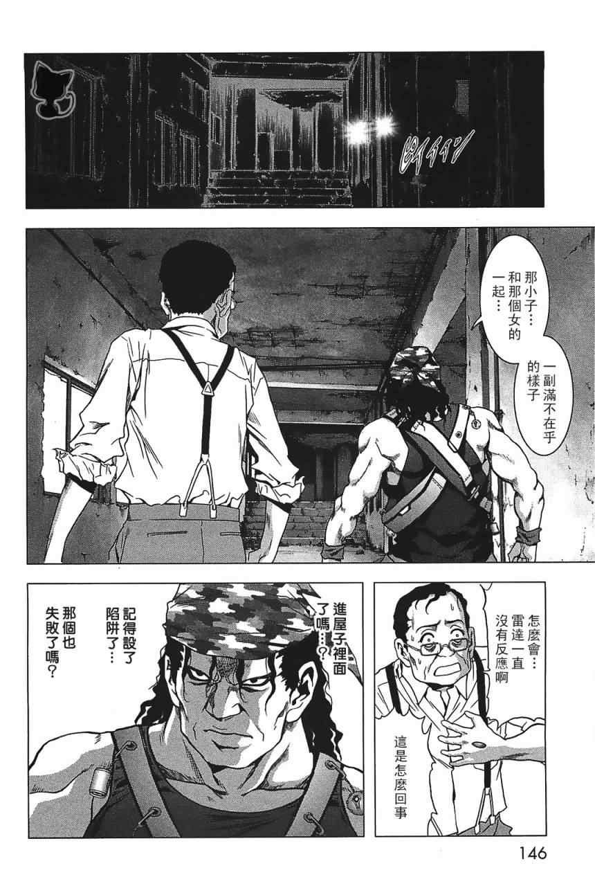 第29话