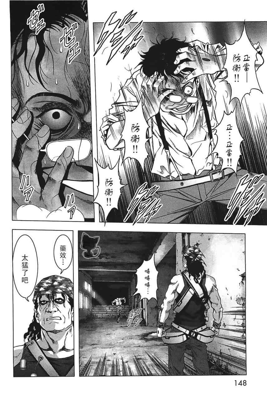 第29话
