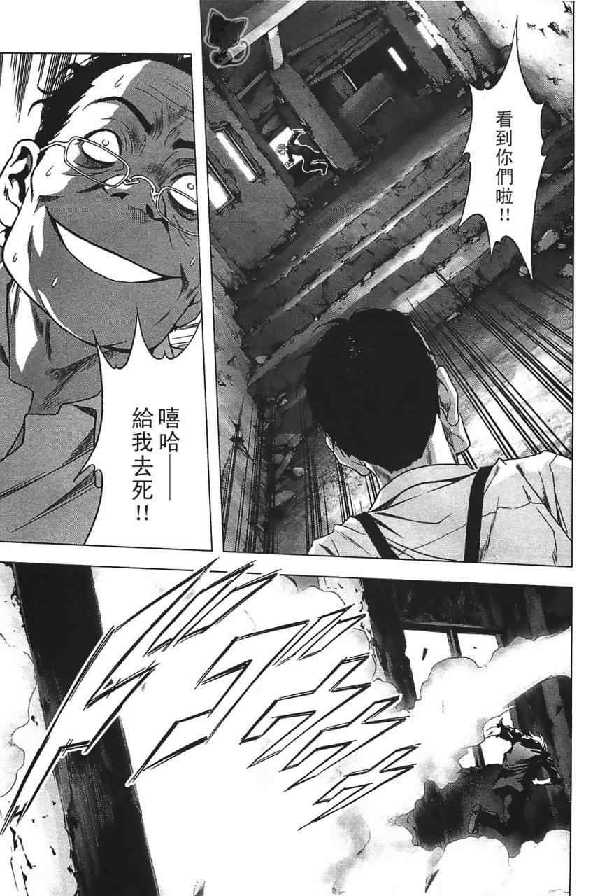第29话