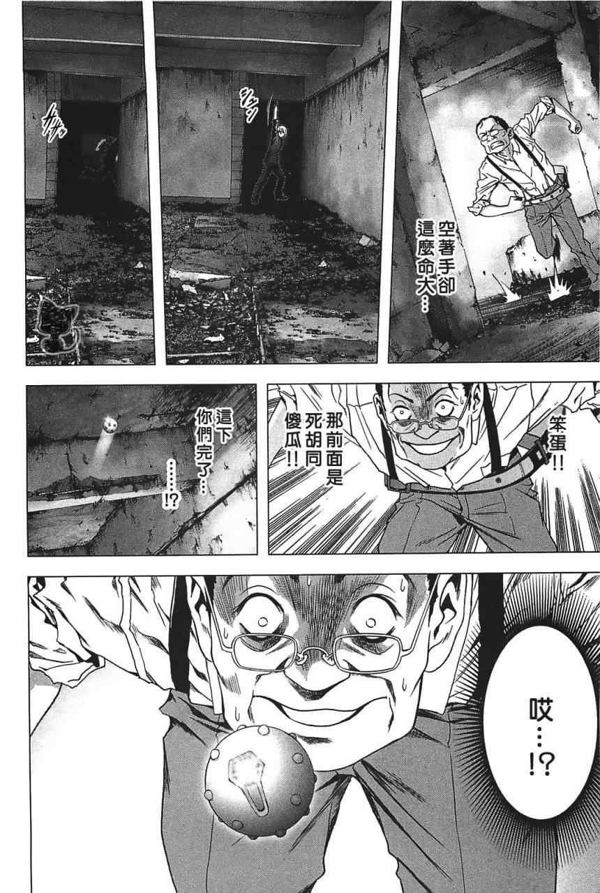 第29话