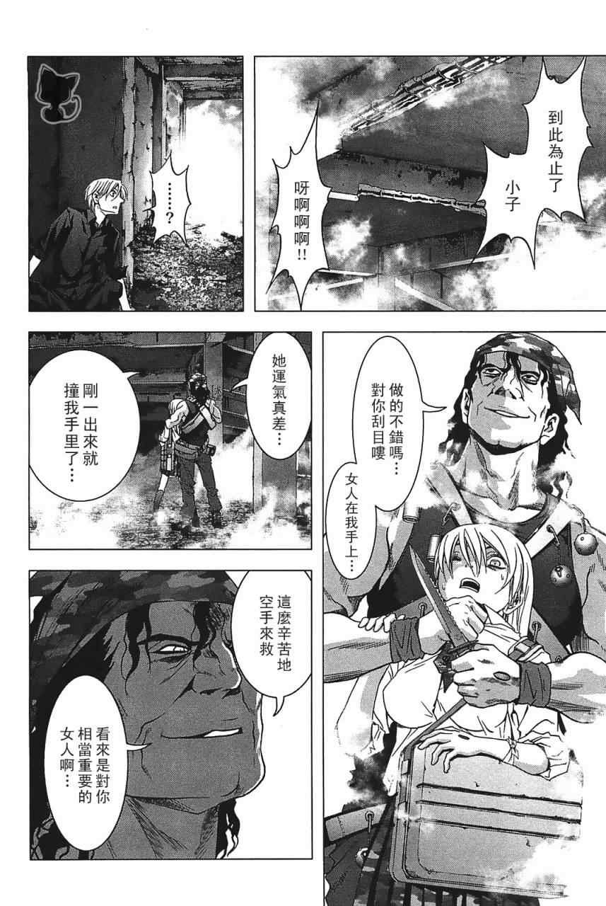 第29话