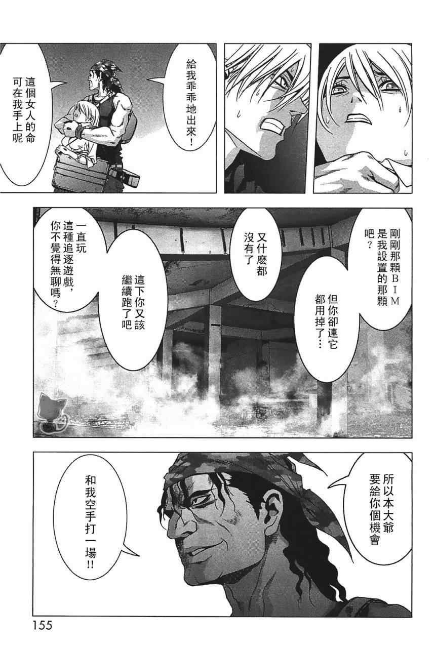 第29话