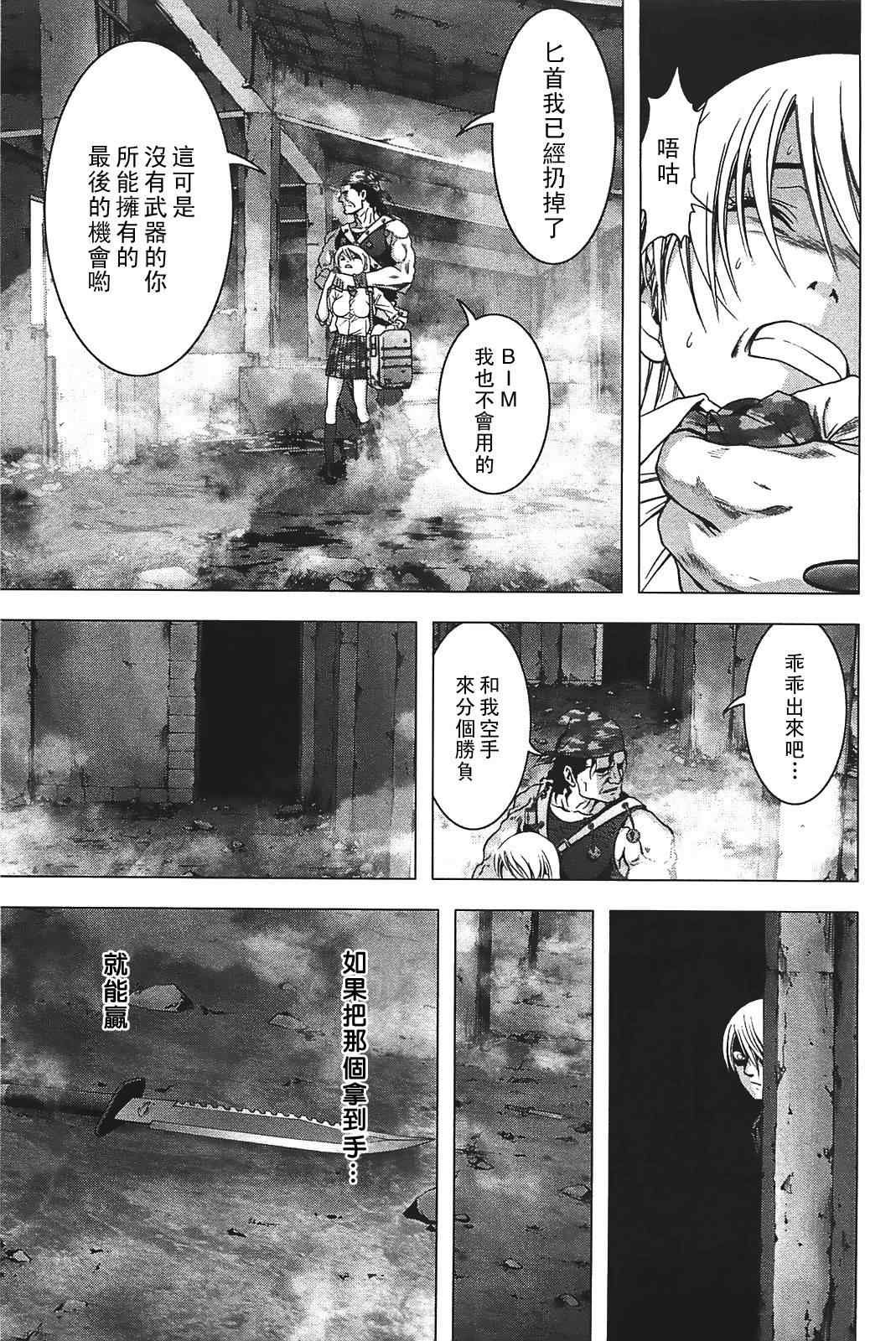 第30话
