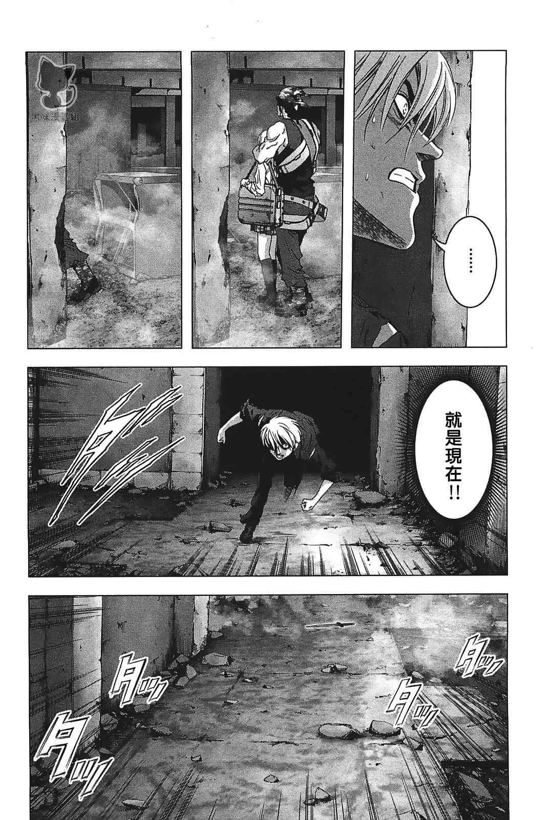 第30话