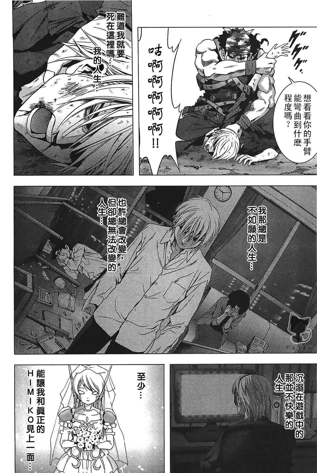 第30话