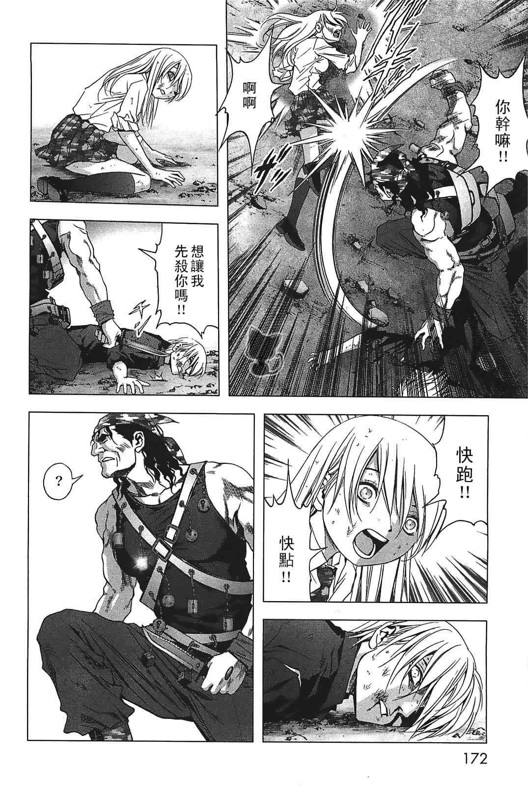 第30话