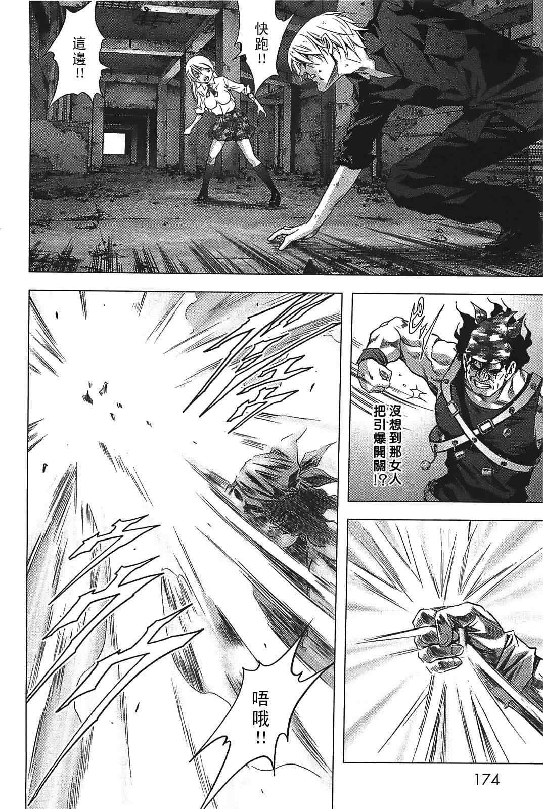 第30话