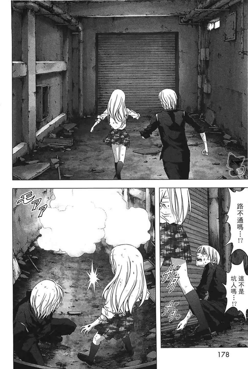 第31话