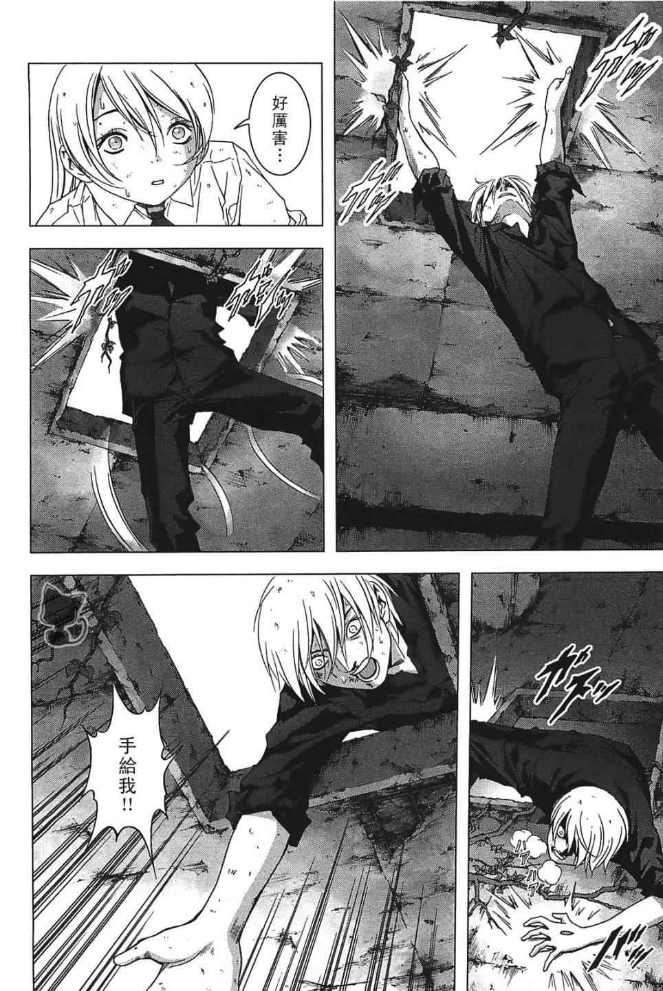第31话