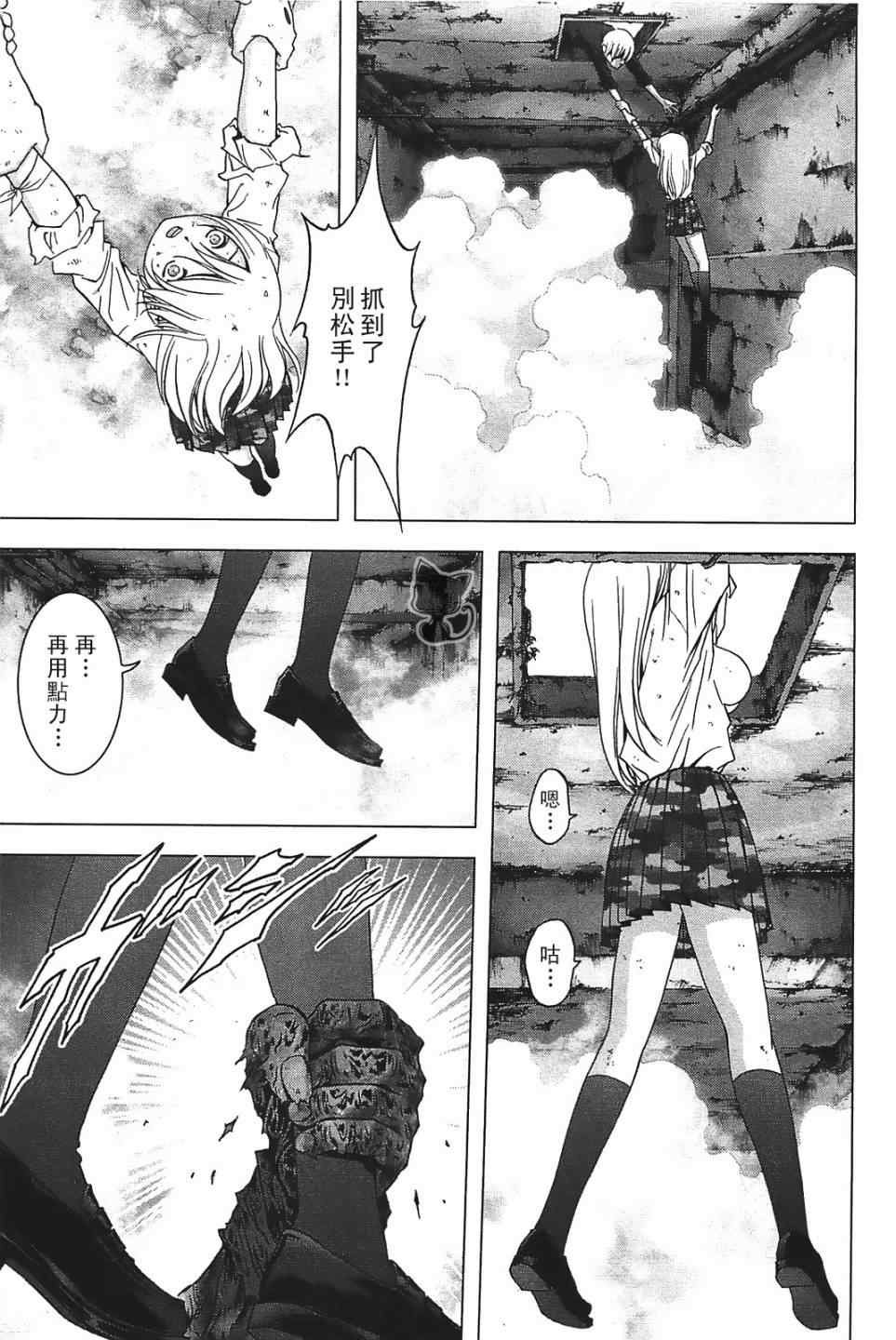 第31话