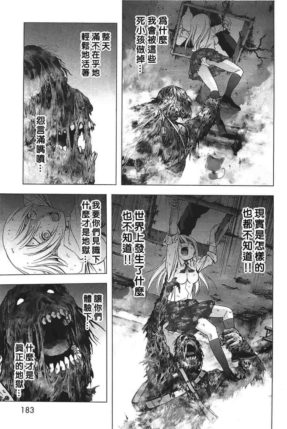 第31话