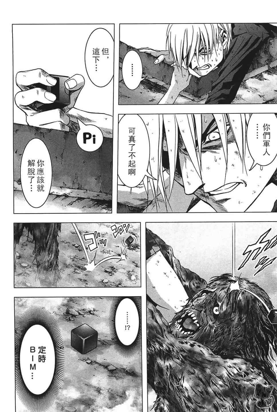 第31话